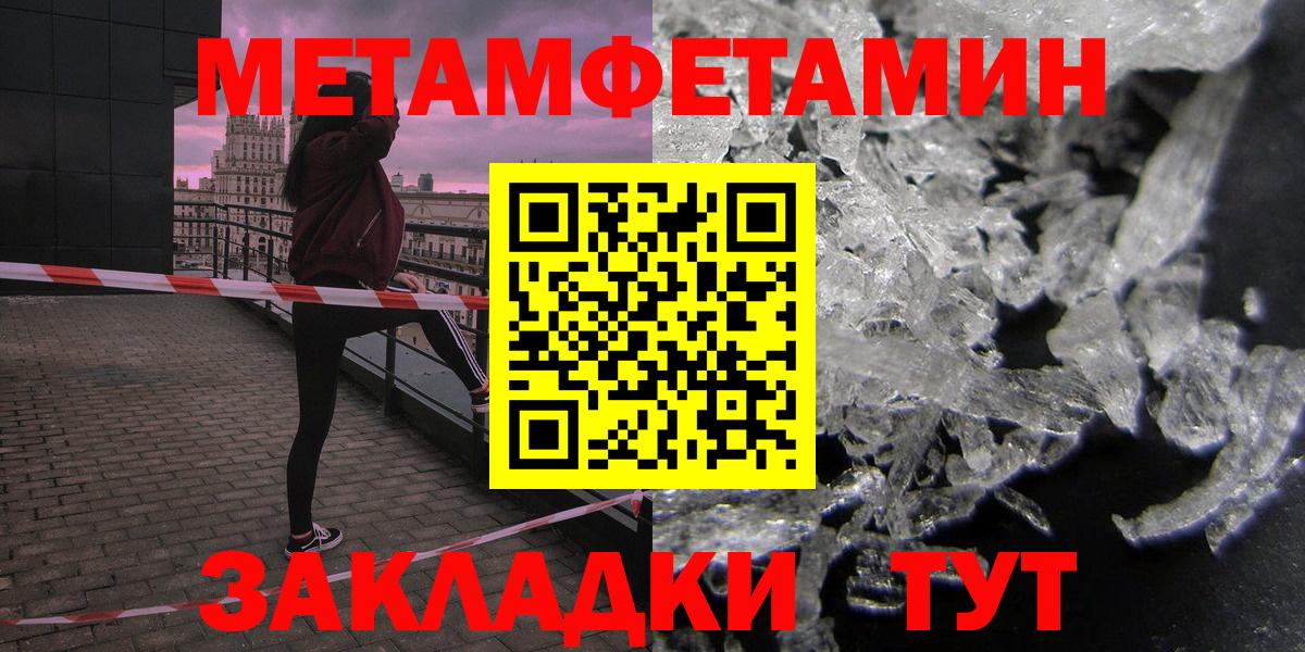 Амфетамин Premium  АМФ  Комсомольск-на-Амуре  Вход с VPN 