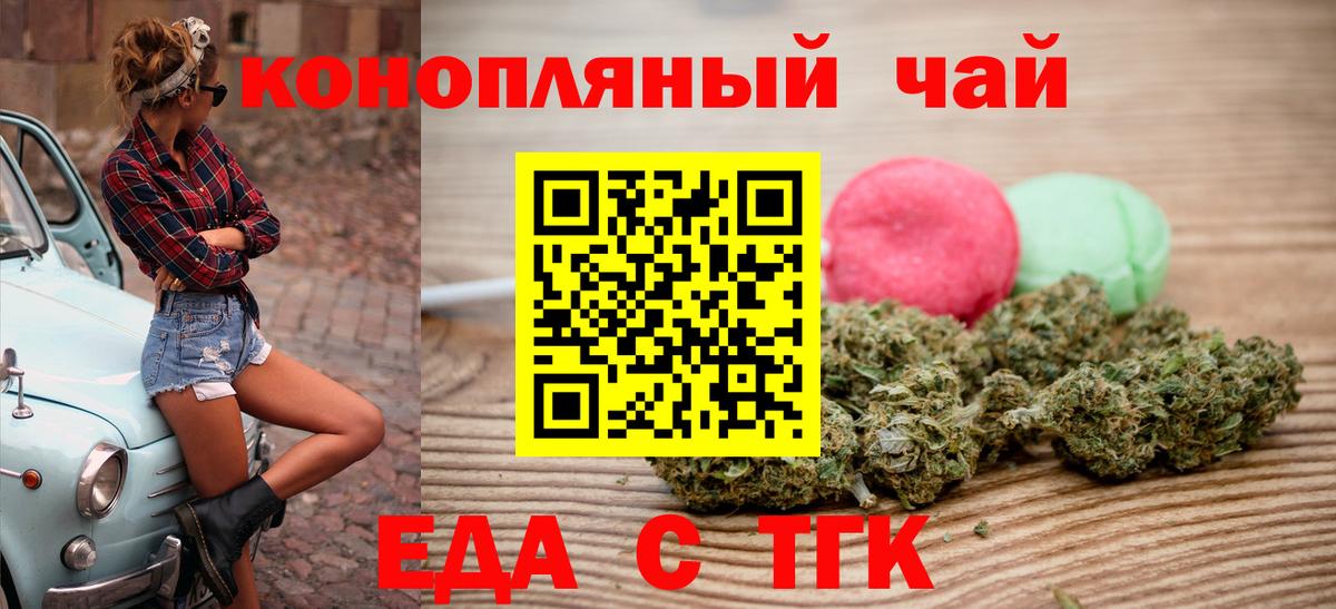 Комсомольск-на-Амуре  Canna-Cookies марихуана  Вход с VPN 