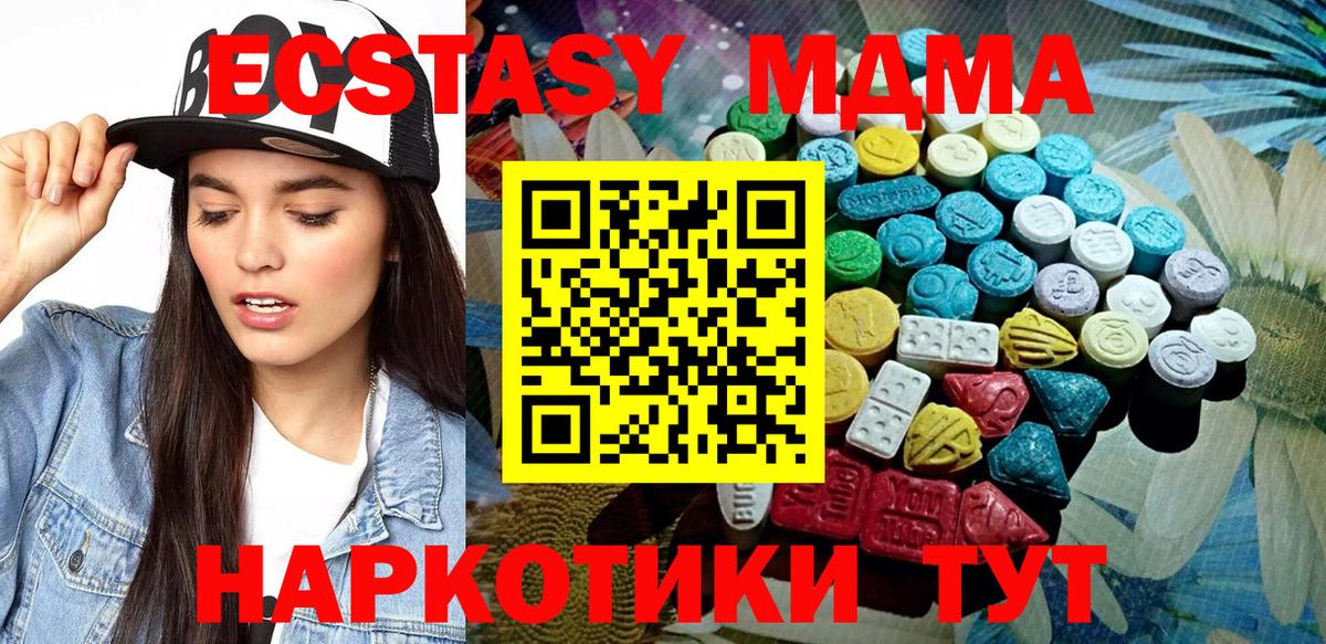 Ecstasy TESLA Комсомольск-на-Амуре