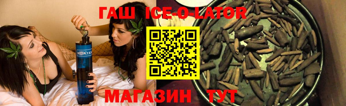 Гашиш  ГАШИШ гашик  Вход с VPN  Комсомольск-на-Амуре  Гашиш AMNESIA HAZE 