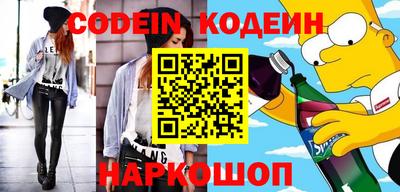 метамфетамин Комсомольск-на-Амуре