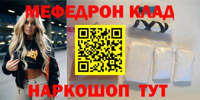 бошки Коммунар