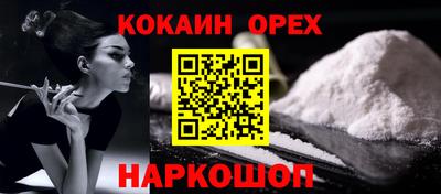 MDMA Premium VHQ Канаш