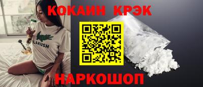 кокаин Кимры