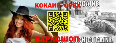 ешки Кинель