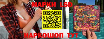 метамфетамин Комсомольск-на-Амуре