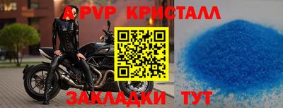 мефедрон Камышлов