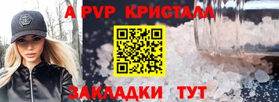 мефедрон Камышлов