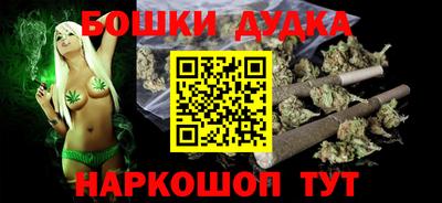 каннабис Кандалакша