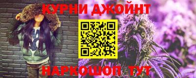 мефедрон Камышлов
