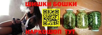 каннабис Кандалакша