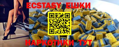 метамфетамин Комсомольск-на-Амуре