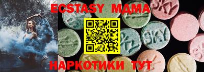 MDMA Premium VHQ Канаш