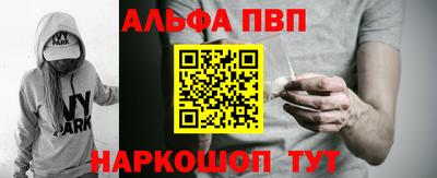 меф VHQ Конаково