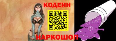 метамфетамин Комсомольск-на-Амуре