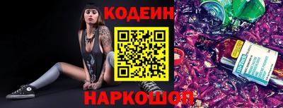 каннабис Кандалакша