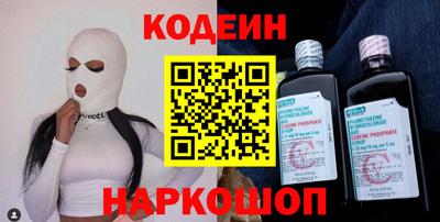мефедрон Камышлов