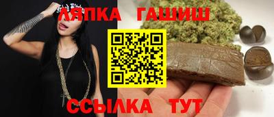 бошки Коммунар