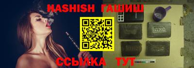 ешки Кинель