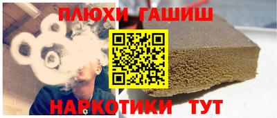 каннабис Кандалакша