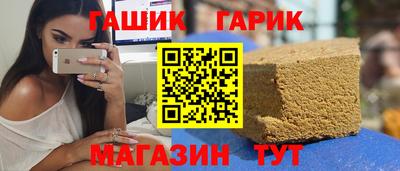 бошки Коммунар