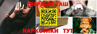 мефедрон Камышлов