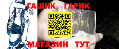 метамфетамин Комсомольск-на-Амуре