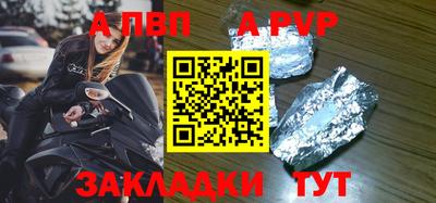 бошки Коммунар