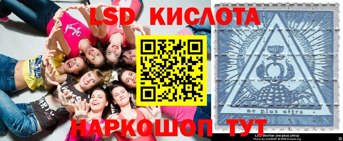 Марки N-bome  наркотики  Вход с VPN  Марки N-bome 1,8мг  Комсомольск-на-Амуре  Марки N-bome 1,8мг 