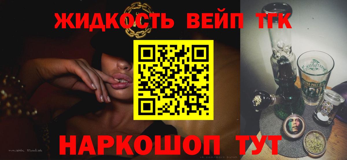 Гашиш  Канабис  Наркошоп  Мефедрон   Кокаин  Комсомольск-на-Амуре  Вход с VPN  Гашиш 