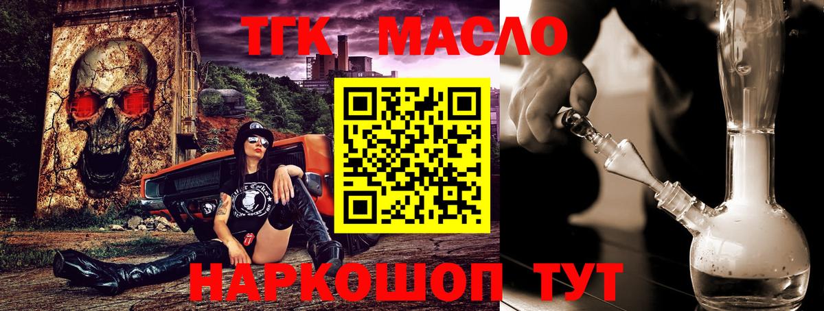 ТГК Wax  ТГК Wax  Комсомольск-на-Амуре  Вход с VPN 