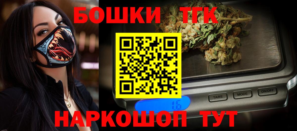 Каннабис LSD WEED Комсомольск-на-Амуре